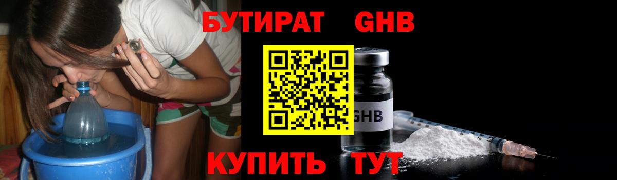 Кокаин  МДМА  Меф кристаллы  Вход с VPN  Кореновск  Конопля  ГАШ 