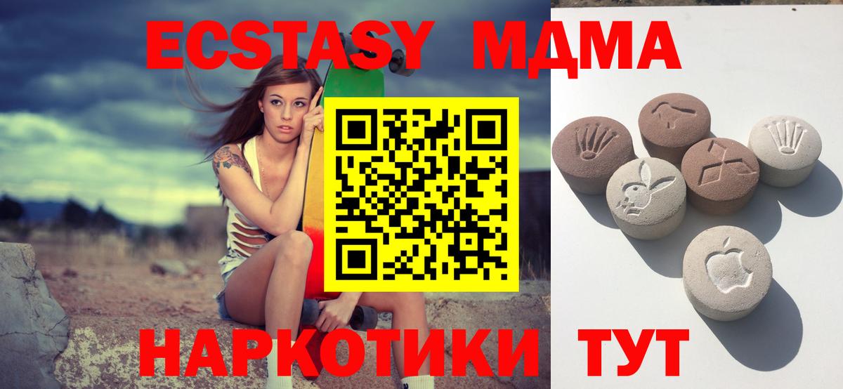 закладка  Ecstasy  Кореновск  Вход с VPN  ЭКСТАЗИ mix 