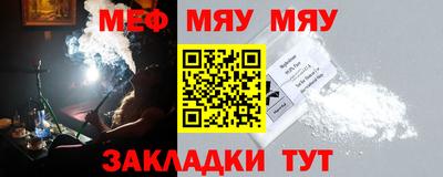 а пвп мука Бузулук
