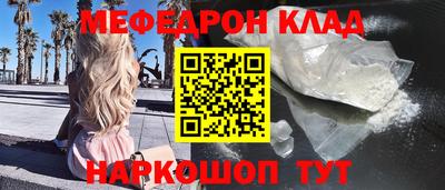 прущая мука Будённовск