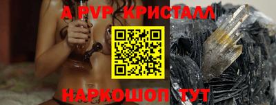 а пвп мука Бузулук