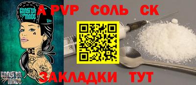 а пвп мука Бузулук