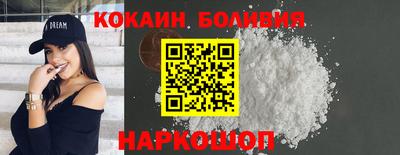 индика Бугуруслан