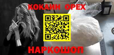 прущая мука Будённовск