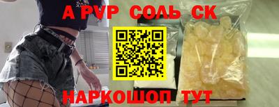 а пвп мука Бузулук