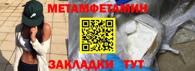 индика Бугуруслан