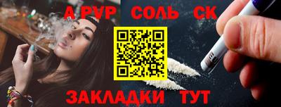 а пвп мука Бузулук