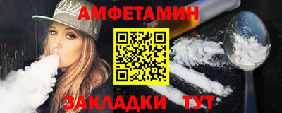 а пвп мука Бузулук