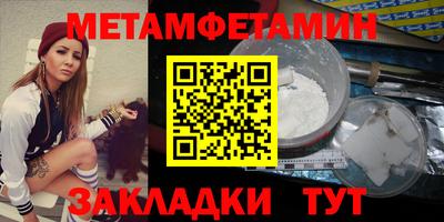 прущие грибы Заводоуковск