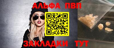 а пвп мука Бузулук