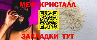 а пвп мука Бузулук