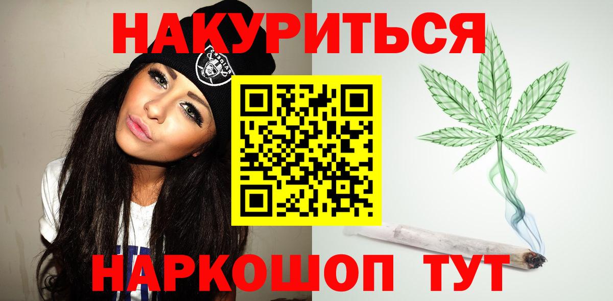 Марихуана индика  Канабис SATIVA & INDICA  Вход с VPN  Канабис гибрид  Кореновск  Каннабис White Widow 