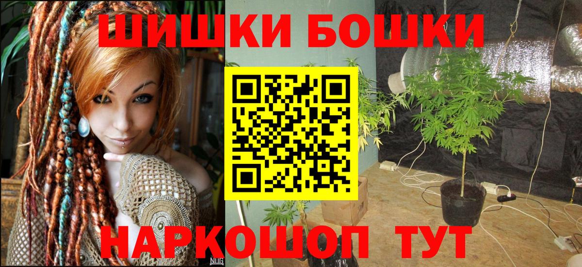 Конопля планчик Кореновск
